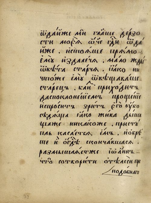 Страница 672