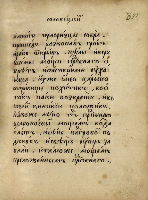 Страница 677