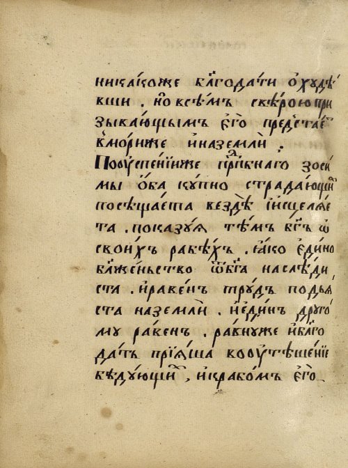 Страница 678