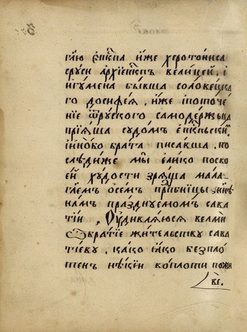 Страница 680
