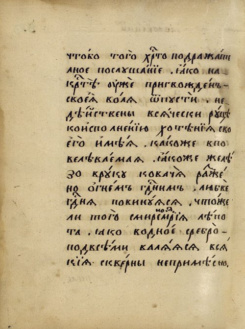 Страница 682