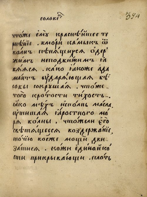 Страница 683