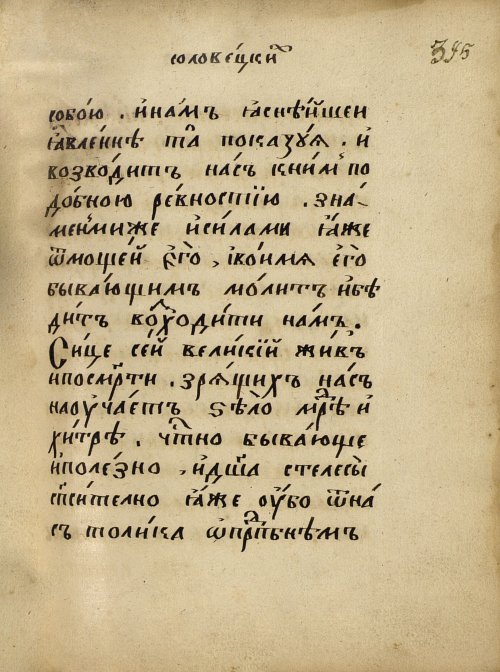 Страница 685