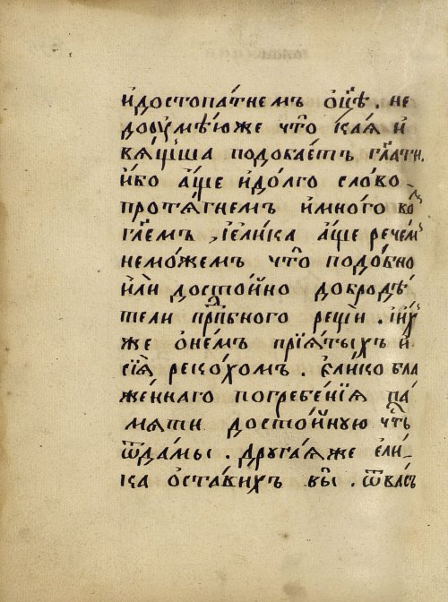 Страница 686