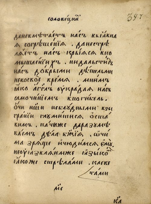 Страница 689