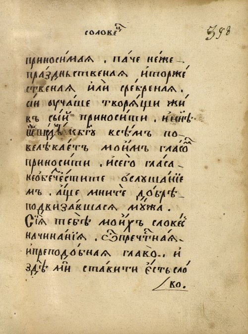 Страница 691