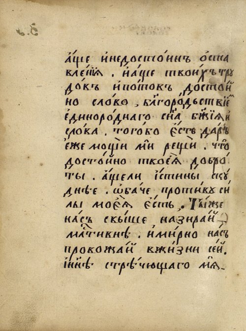 Страница 692