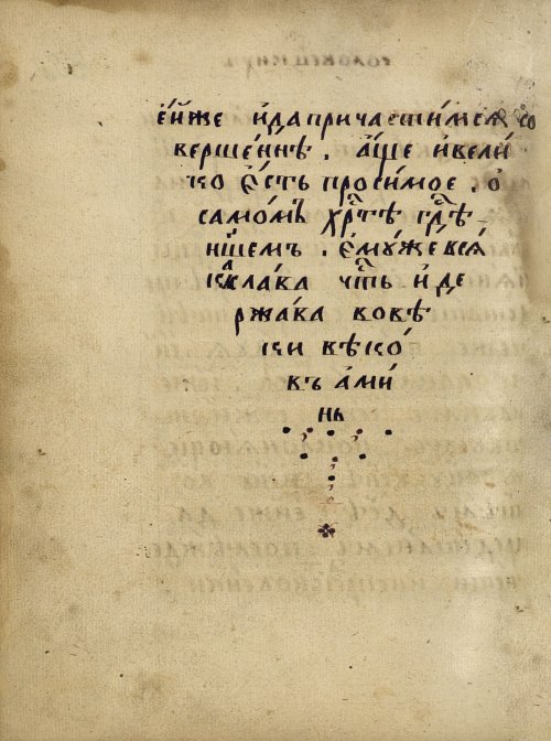 Страница 694