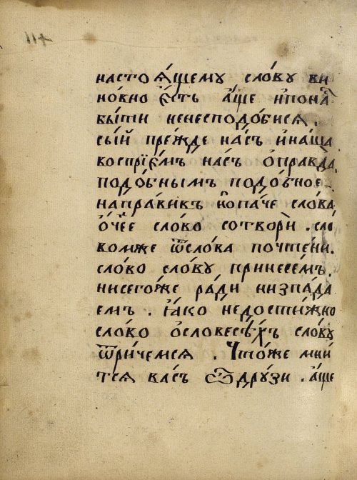 Страница 696