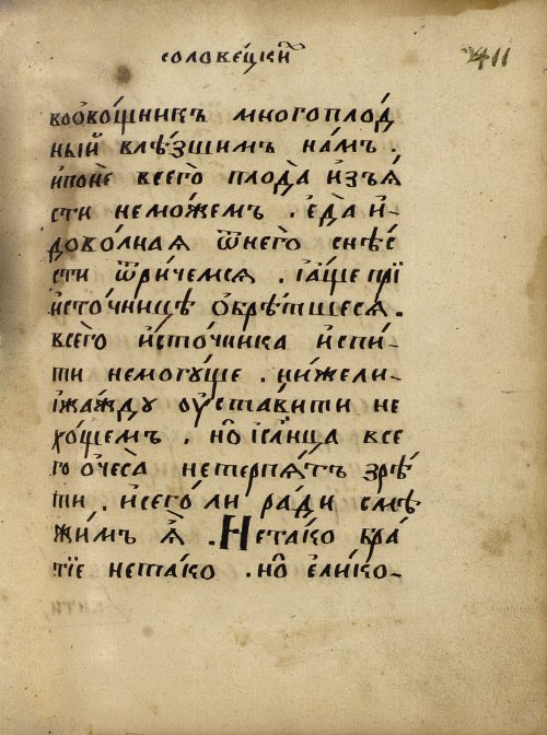 Страница 697
