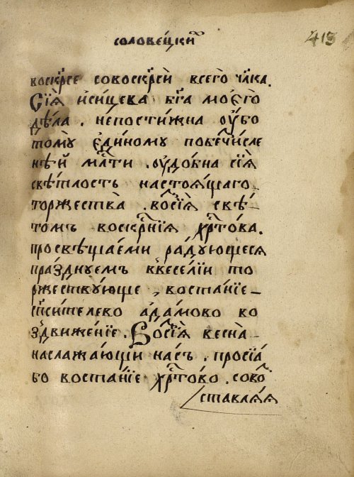 Страница 701