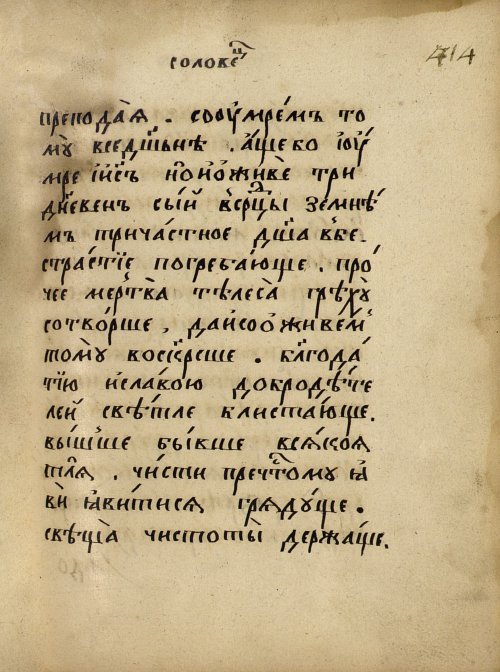 Страница 703
