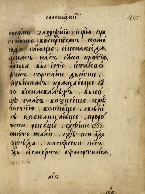 Страница 705