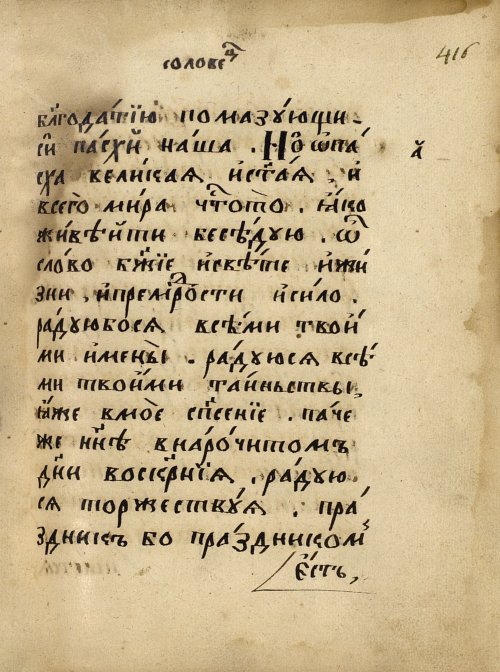 Страница 707