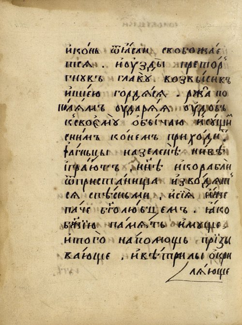 Страница 710