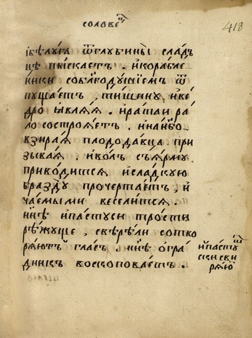 Страница 711