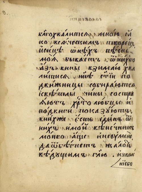 Страница 714