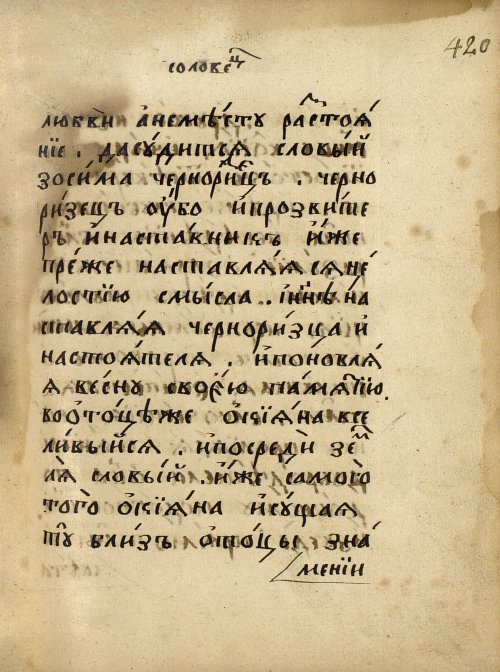 Страница 715