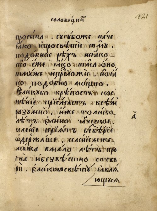 Страница 717