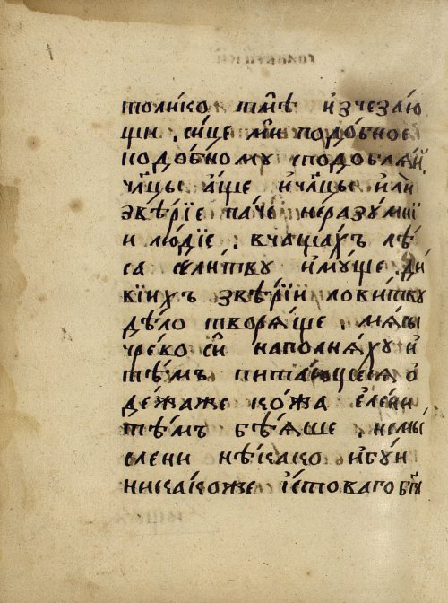 Страница 718