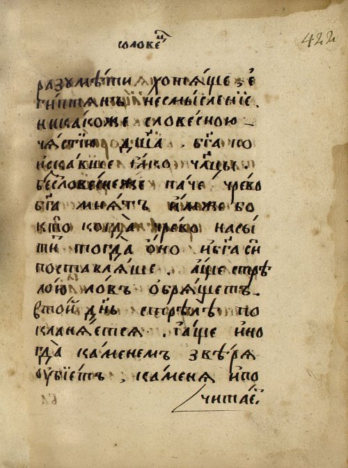 Страница 719