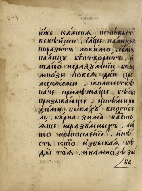Страница 720