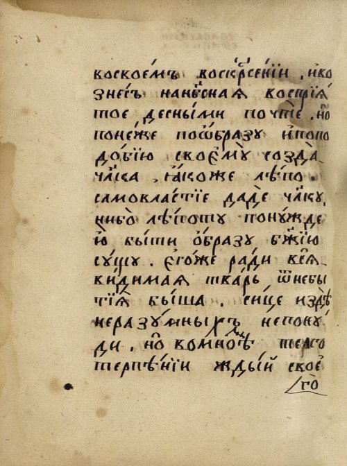 Страница 722