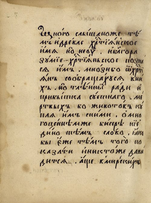Страница 724