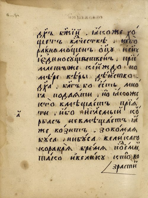Страница 726