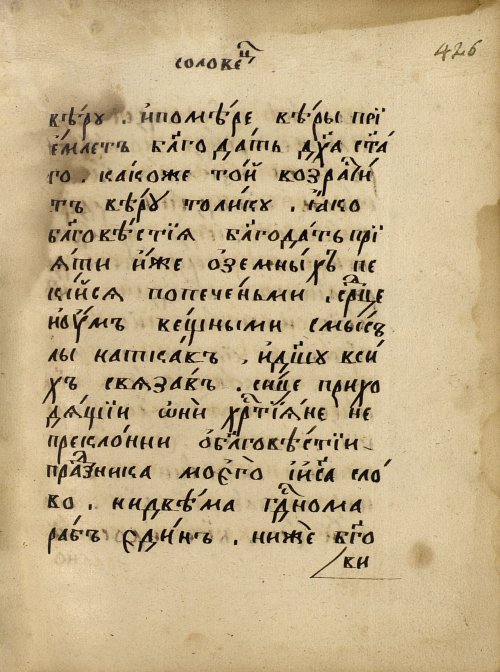 Страница 727