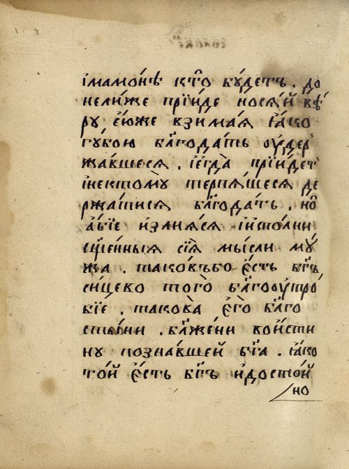 Страница 728