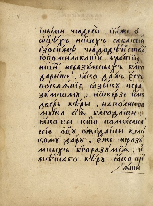 Страница 732