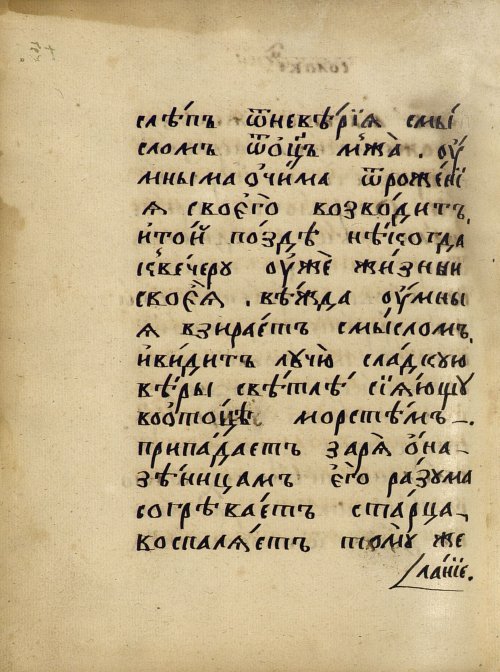 Страница 740