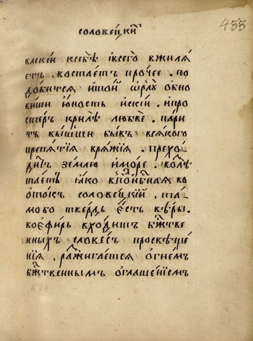 Страница 741