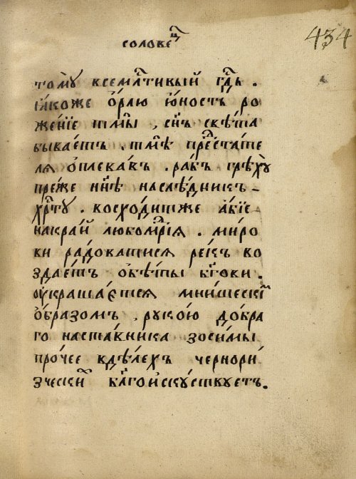 Страница 743