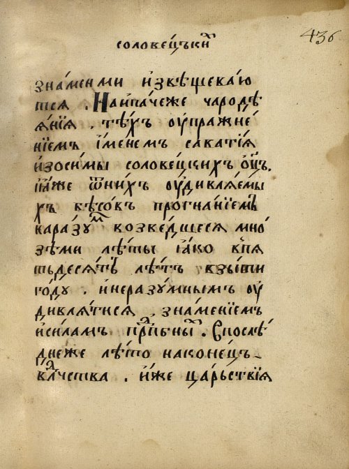 Страница 747