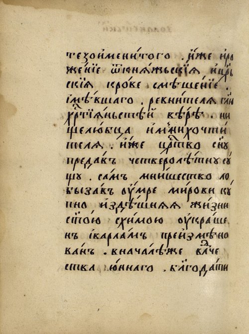 Страница 748