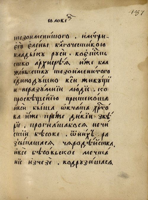 Страница 749
