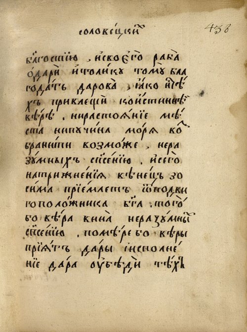 Страница 751