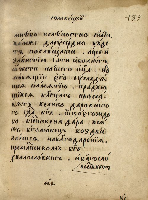 Страница 753