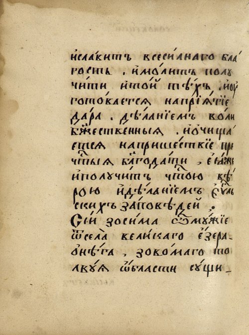 Страница 754