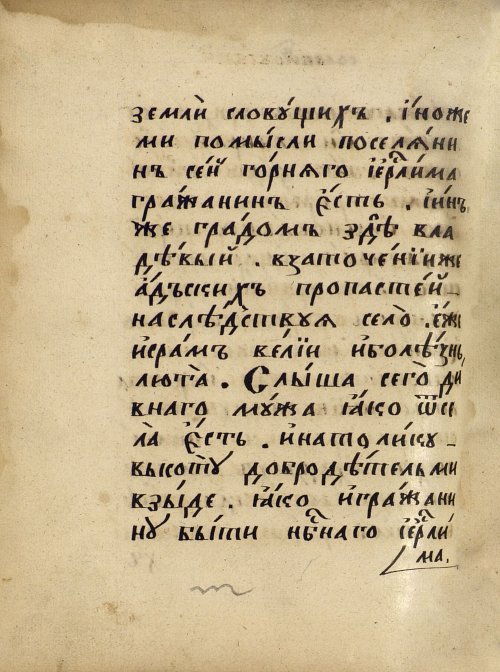 Страница 756