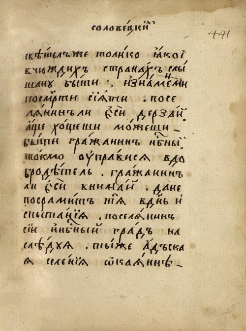 Страница 757
