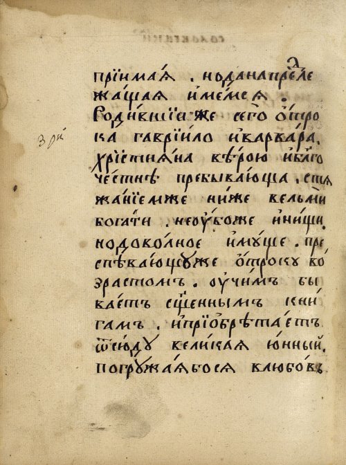 Страница 758