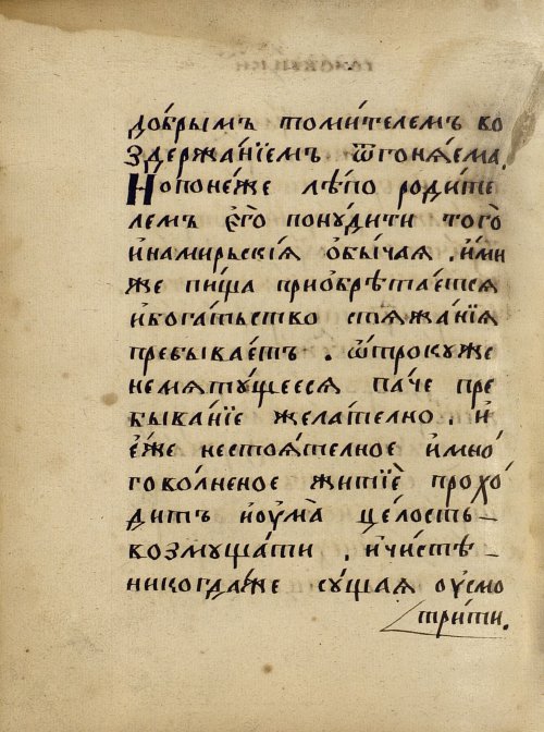 Страница 762