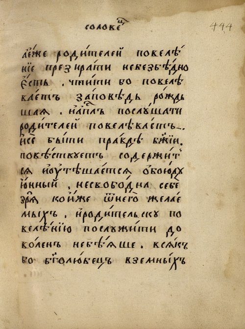 Страница 763