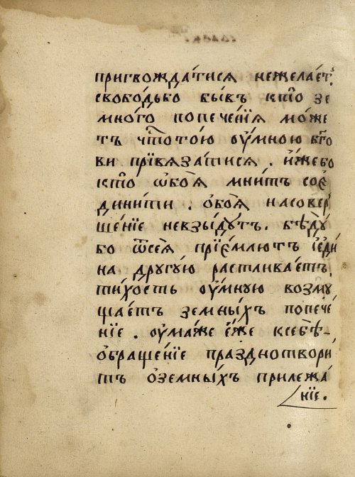 Страница 764
