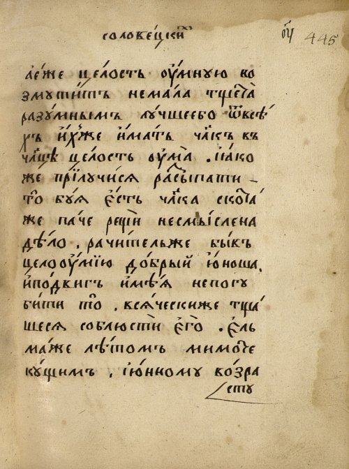 Страница 765