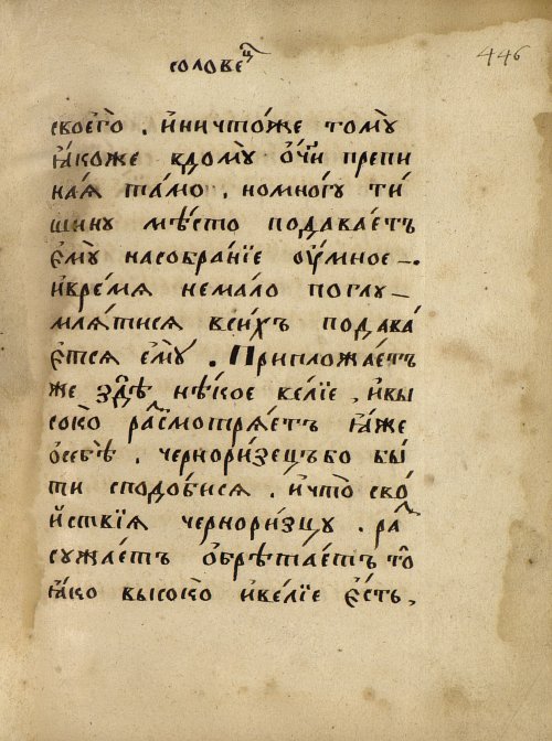 Страница 767