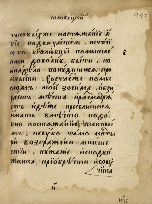 Страница 769